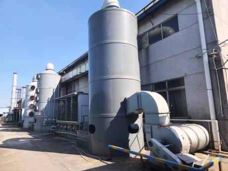 废气处理3