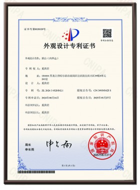 班台（内华达）外观专利