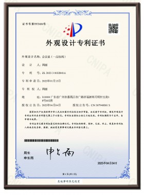 会议桌（一品惊鸿）外观专利