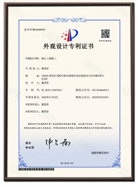 班台（密斯1）外观专利