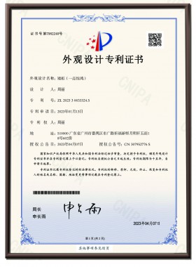 矮柜（一品惊鸿）外观专利