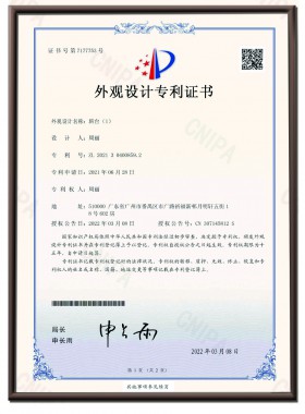 班台（简悦）外观专利