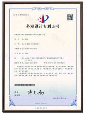 组合家具连接器专利