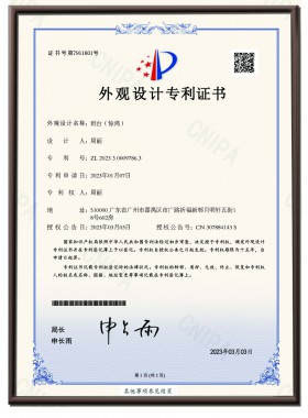 班台（惊鸿）外观专利