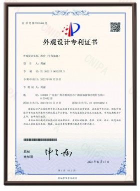 班台（小布加迪）外观专利